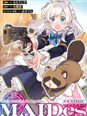 漫画《斗罗大陆》海报