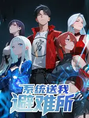 综艺《歌手2024》海报