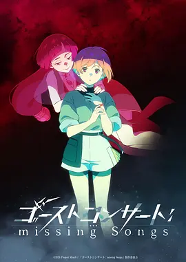 动漫《萤火之森》海报