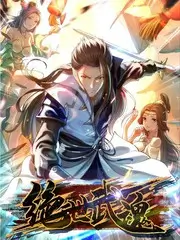 综艺《吐槽大会》海报
