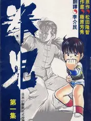综艺《交换空间》海报